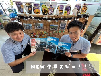 NEWクロスビー！！♡♡